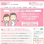 乳がんの治療