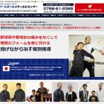 野球肘や野球肩の治療