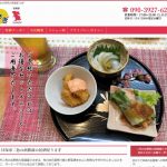 二色の浜駅前の居酒屋